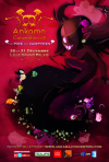 Ankama tient sa 3e convention ce week-end à Lille (20-21 déc.)