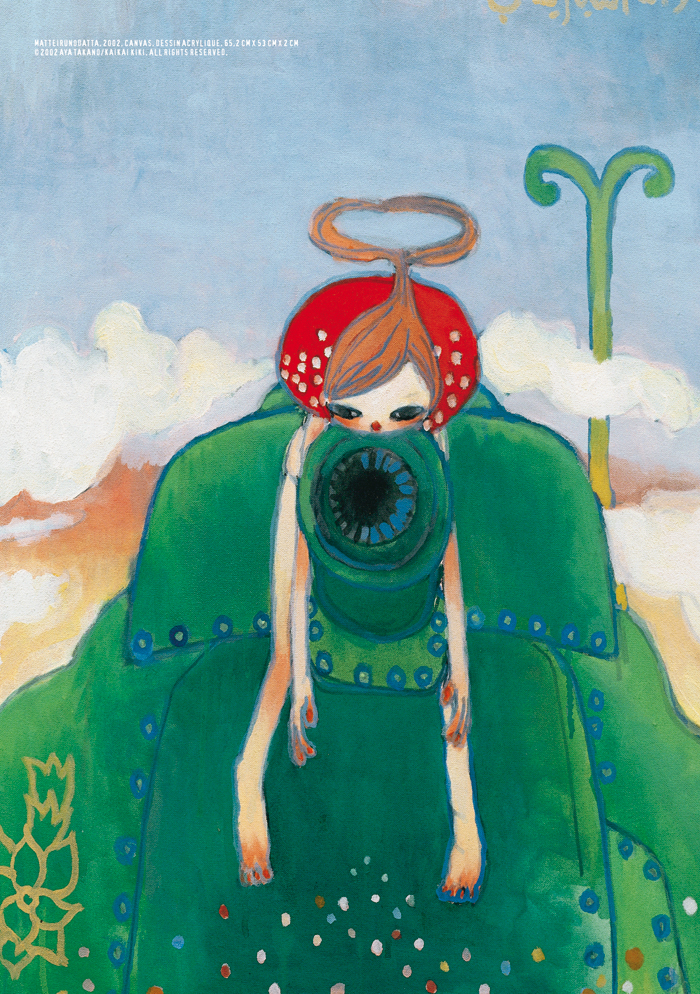 Matteirunodatta, 2002.