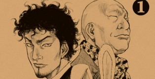 tokyoriversedge-1-une