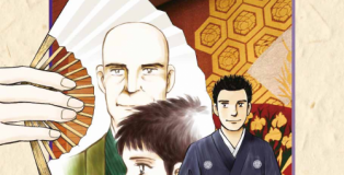 le-disciple-de-doraku-2-cover