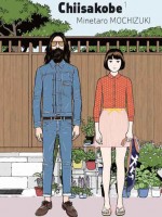 chiisakobe-temp
