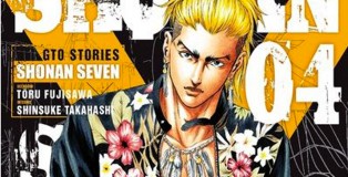 shonen-seven-4-une