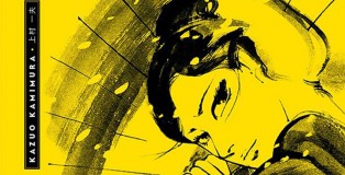 Reedition Manga 2_Une