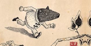 le-plus-long-des-chemins_une