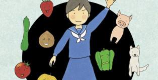 Je suis nee dans un village communautaire Une