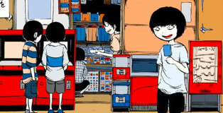 Bip-Bip-Boy-1-omak-unee