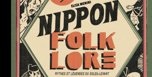 Nippon Folklore Une