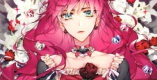 seule-la-mort-attend-la-vilaine_une