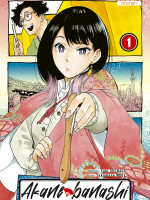 akane-banashi_couv