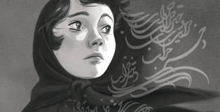 Ces lignes qui tracent mon corps Une