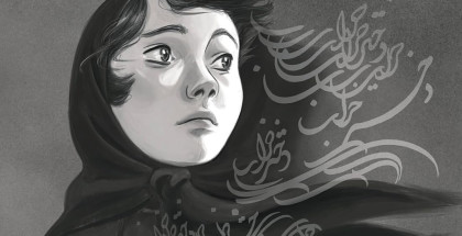 Ces lignes qui tracent mon corps Une