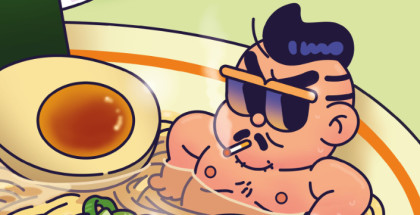 umami_une