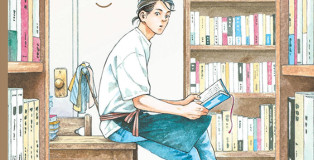Le Bouquiniste Une